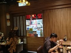 -铁火堂(尖沙咀店)