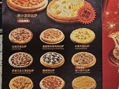 -比格比萨自助(宝山日月光店)