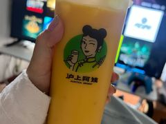 -沪上阿姨·精选茶饮(燕郊富地广场店)