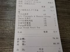 -gaga(深圳南山益田假日广场店)