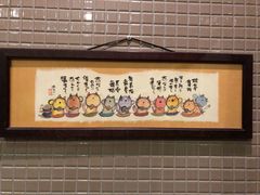 -黒豚料理 寿庵(中央駅西口店)