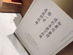 -奈雪的茶(新天地广场PRO店)