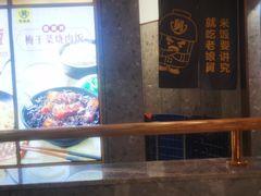 -老娘舅(富都广场店)