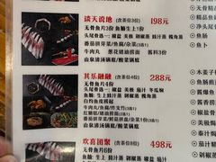 -鱼醉无骨鱼·中山脆肉鲩(荔湾路店)