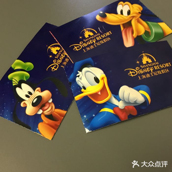 上海迪士尼度假区门票图片