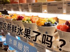 -Blueglass酸奶(华贸购物中心店)
