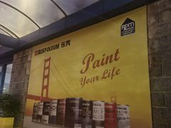 -萧记三鲜烩面(黄河南路店)