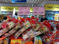 -BIGOFFS 超级折扣(仁恒伊势丹店)