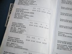 菜单-PAULANER普拉那德国啤酒花园(千玺广场店)