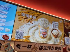 -DQ·蛋糕·冰淇淋(五棵松万达店)