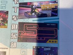 -释鸭台球桌游馆·年会生日团建聚会