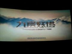 -百丽宫影城(嘉里汇店)