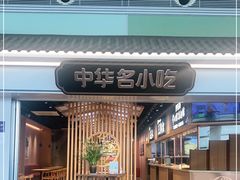 -常州奔牛国际机场