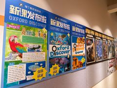 -瑞丁熊原版阅读(大华校区)