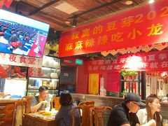 -寂寞的豆芽(西大望南路店)