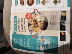 -徐小姐地锅鸡(云龙万达店)