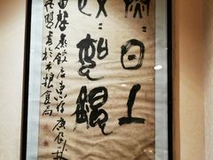 -七里香餐厅(都市印象店)
