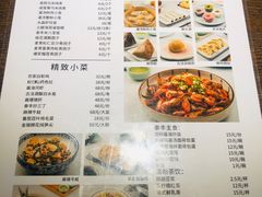 -佬泰丰斋· 乌镇茶食餐厅