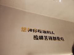 -外婆家(西红门荟聚购物中心店)