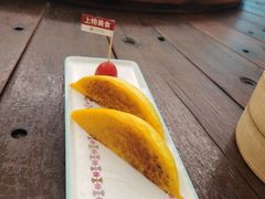 -皇马海口湾海景酒店(万绿园秀英港店)