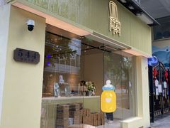 -红楼HONGLOU Gelato(淮海中路店)