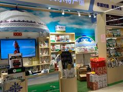 -永辉超市(鲁谷店)