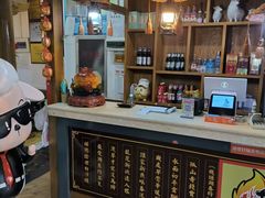 -宗泉烤全羊·烤羊腿·家常菜(解放东路店)