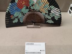 -中国扇博物馆