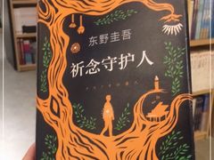 -新华书店(保利水城店)