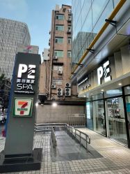 -PE SALON 