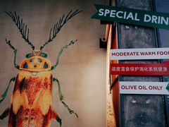 -Green Option(官舍店)
