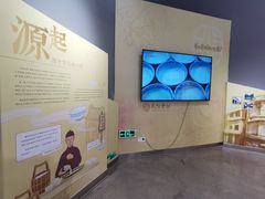 -民信老铺(华盖路店)