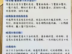 -李百蟹·江南蟹黄面·河景餐厅(夫子庙总店)