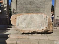 -青岛德国监狱旧址博物馆