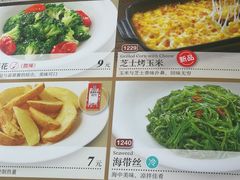 -萨莉亚意式餐厅(上下九店)