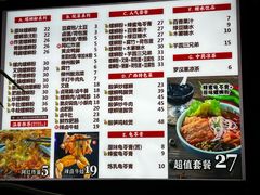 菜单-家味螺蛳粉&烤鱼(安远路店)