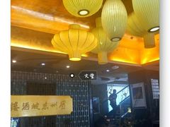-眉州东坡(通州店)