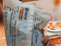 -海底捞火锅鲜切牛肉主题店(长寿路店)