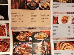 -丝路金桃·新疆菜(徐汇店)