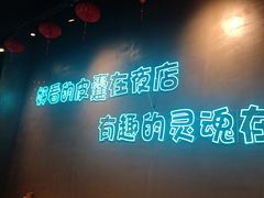 -本色·小马哥烧烤(无锡九里仓店)