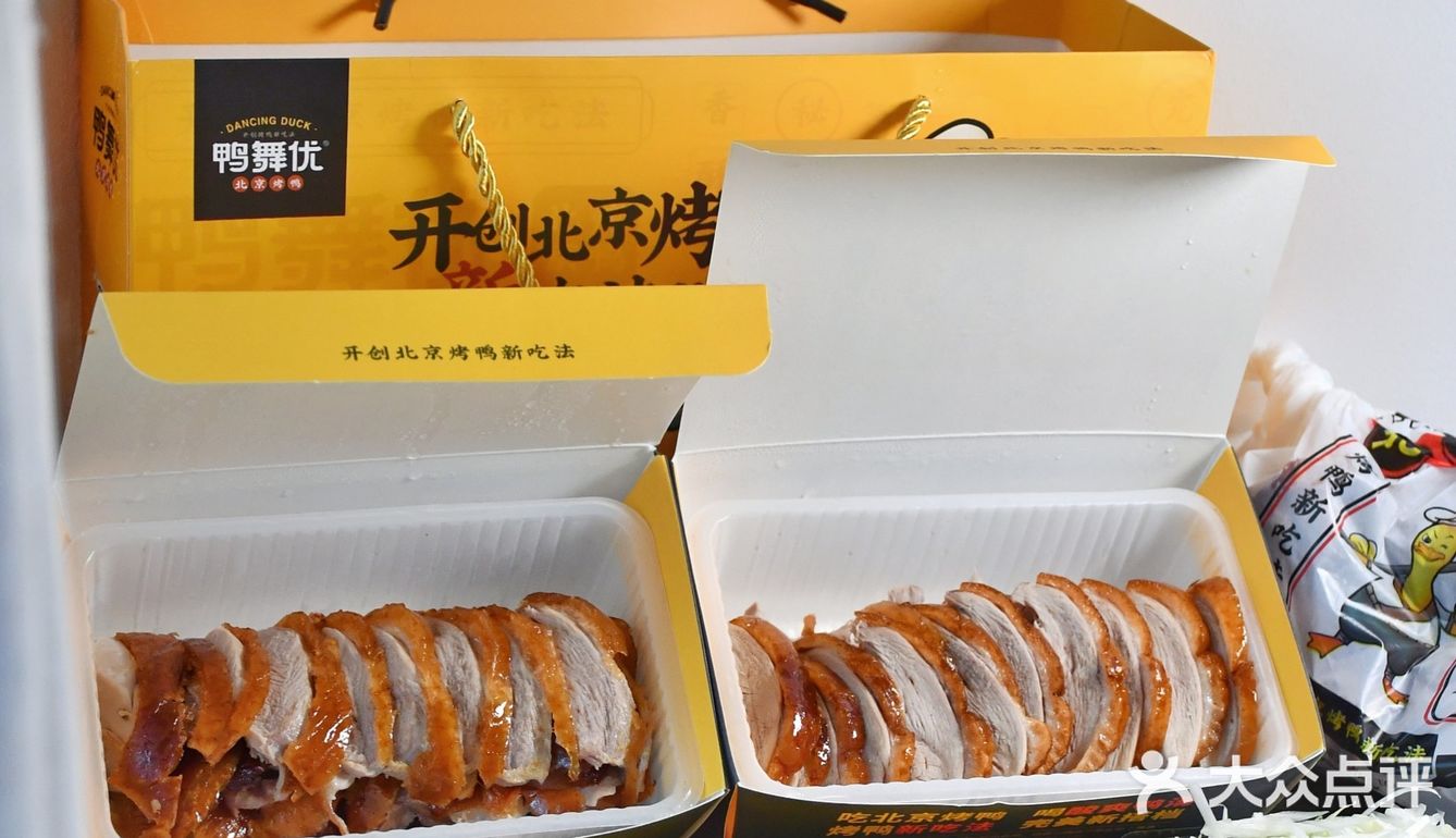 郑州又下雨..赶紧打包烤鸭回家宅着