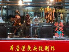 门面-黄连大头华烧鹅店(大良店)