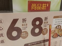 -稻香海鲜饭店(第一国际店)