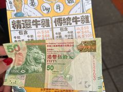 -老day牛杂(官也街总店)