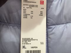 -优衣库(上海虹口龙之梦店)