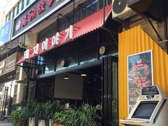 门面-猪的故事·韩式烤肉(韩乐坊店)