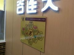 门面-谷养元(宁晋店)