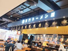 -雷门拉面店(新光天地店)