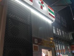 -高志大厦