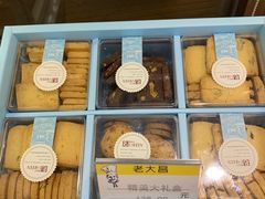 -老大昌(淮海中路店)